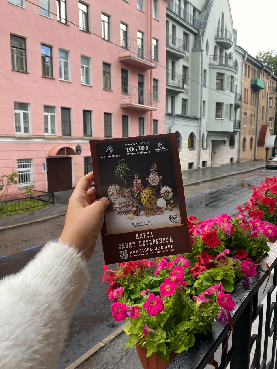 Гостиница Регина Санкт-Петербург-92