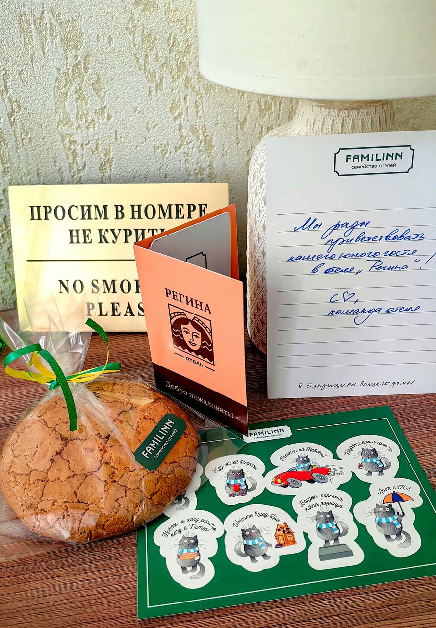 Гостиница Регина Санкт-Петербург-156