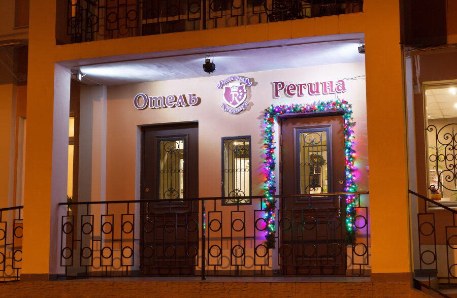 Гостиница Регина Санкт-Петербург-145