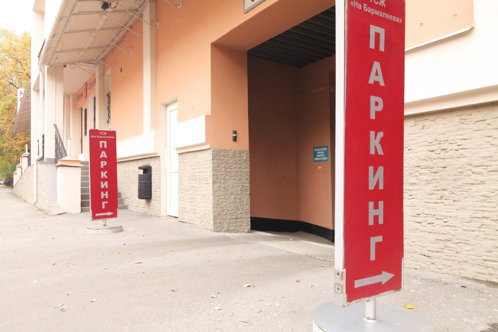 Гостиница Регина Санкт-Петербург-122