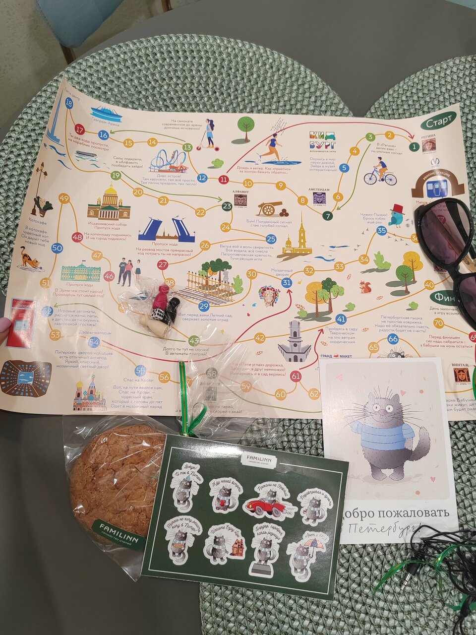 Гостиница Регина Санкт-Петербург-110